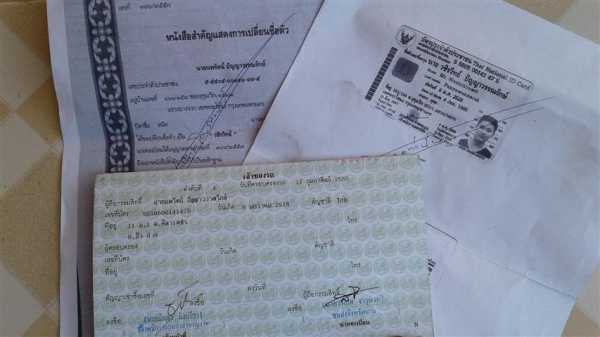 ขาย DT100 เล่มพร้อมชุดโอนลอยเครื่องดีพอใช้คันสตาร์ทคันเกียร์ไม่เชื่อมเหมาะเอาไปปั้นต่อ