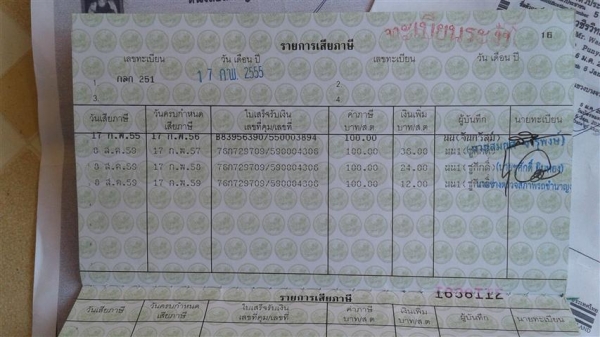 ขาย DT100 เล่มพร้อมชุดโอนลอยเครื่องดีพอใช้คันสตาร์ทคันเกียร์ไม่เชื่อมเหมาะเอาไปปั้นต่อ