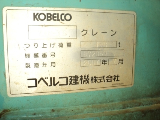 ขายรถขุด KOBELCO SK75UR-3ES ปี2007 นำเช้าญี่ปุ่น สภาพสวยมาก พร้อมเทสระบบ 061-4194021 ขายรถขุด KOBELCO SK75UR-3ES ปี2007 นำเช้าญี่ปุ่น สภาพสวยมาก พร้อมเทสระบบ 061-4194021