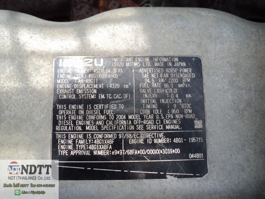 ขาย KOBELCO SK200SR 2004Yr 4xxxHr นำเข้าญี่ปุ่น ขายไม่แพงครับ BY NDTT 061-419-4021 ไปป์ครับ ขาย KOBELCO SK200SR 2004Yr 4xxxHr นำเข้าญี่ปุ่น ขายไม่แพงครับ BY NDTT 061-419-4021 ไปป์ครับ