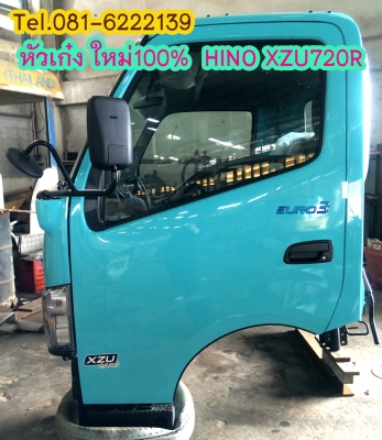 ขายหัวเก๋งHINO XZU720R ใหม่ 100\%
