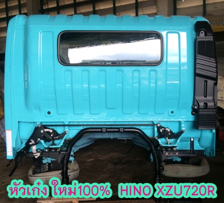 ขายหัวเก๋งHINO XZU720R ใหม่ 100\%