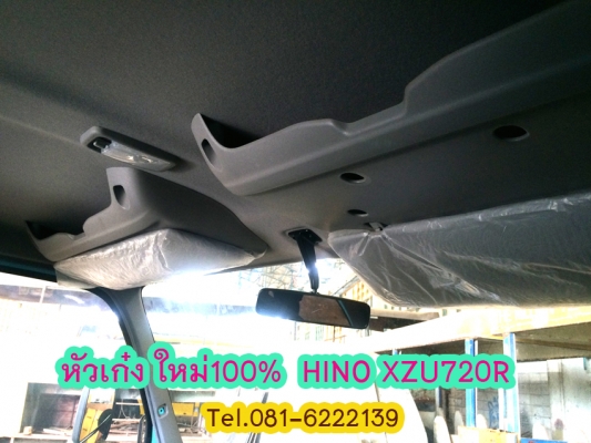 ขายหัวเก๋งHINO XZU720R ใหม่ 100\%