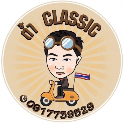 ตั้งรับซื้อรถโบราณ ทุกรุ่น/ทุกค่าย/และของโบราณทุกประเภท ตั้งรับซื้อรถโบราณ ทุกรุ่น/ทุกค่าย/และของโบราณทุกประเภท