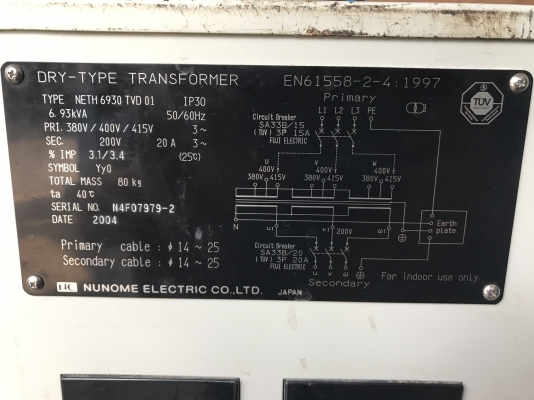 ขายหม้อแปลงไฟฟ้า Nunome Electric made in Japan เข้า 380V ออก 220V ตัวใหญ่มาก สภาพสวยมากๆ พร้อมใช้งาน ขายหม้อแปลงไฟฟ้า Nunome Electric made in Japan เข้า 380V ออก 220V ตัวใหญ่มาก สภาพสวยมากๆ พร้อมใช้งาน