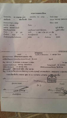ขาย 790,000บ หัวลาก ฮีโน่ เปอร์เฟียร์ SS33OK K13C 335ปี45 สวยๆ 2เพา รถสภาพดีสวยกิ๊ปบางเดิมพร้อมใช้ ข