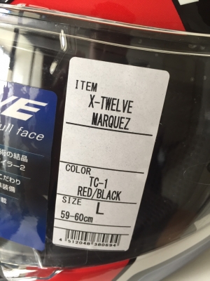 หมวกกันน็อค SHOEI X12 Marquez 93 size L