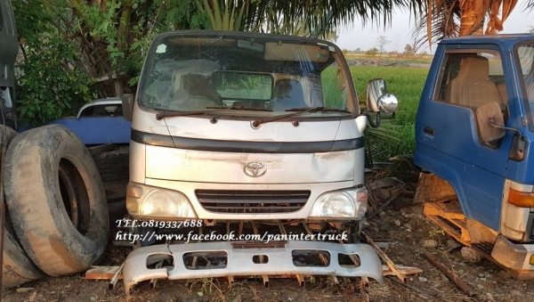 FROM JAPANหัวเก๋งรถบรรทุก4ล้อใหญ่ ,6 ล้อเล็ก /CABIN TOYOTA:DYNA-LY235R-300 (รุ่นใหม่ /ตาหวาน/มีขาหลัง) ราคาเพียง 48,000 บาท สนใจรีบติดต่อ 0819337688