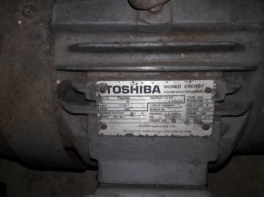 ขาย !! มอเตอร์7.5แรง3สาย.ยี่ห้อ.โตชิบ้า รอบ1460.สภาพเดิมๆพร้อมใช้งาน