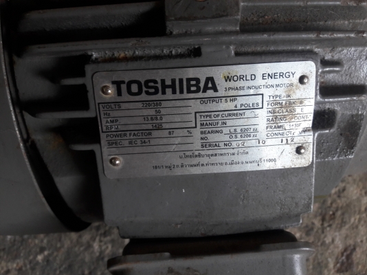 ขาย !! มอเตอร์โตชิบ้า5แรง3สาย.รอบ1460.สภาพดี.พร้อมใช้งาน