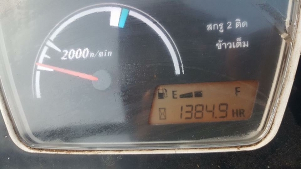 ขายรถเกี่ยวข้าว DC-95GM PLUS สภาพงามคับ เอกสารครบ ปี56