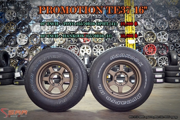 TE37 ขอบ16ยาง 255/70R16 ชุดละ 16,800 บาท TE37 ขอบ16ยาง 255/70R16 ชุดละ 16,800 บาท