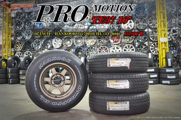 TE37 ขอบ16ยาง 255/70R16 ชุดละ 16,800 บาท TE37 ขอบ16ยาง 255/70R16 ชุดละ 16,800 บาท