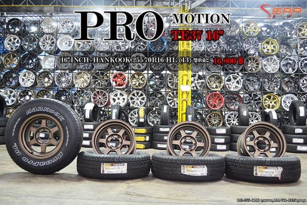 TE37 ขอบ16ยาง 255/70R16 ชุดละ 16,800 บาท TE37 ขอบ16ยาง 255/70R16 ชุดละ 16,800 บาท