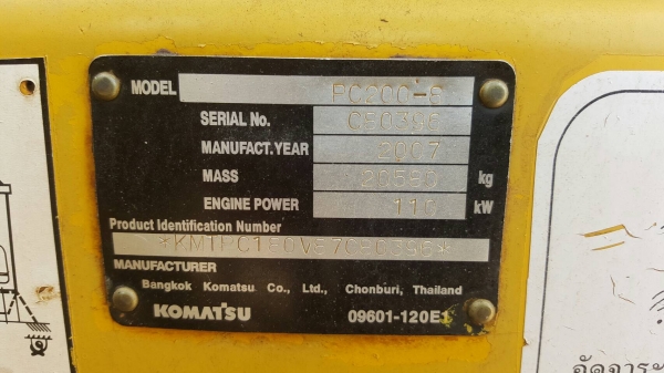 ขาย แบคโฮ KOMATSU PC200-8 สภาพพร้อมใช้งาน เครื่องดี ช่วงล่างเต็ม เล่มทะเบียนครบ