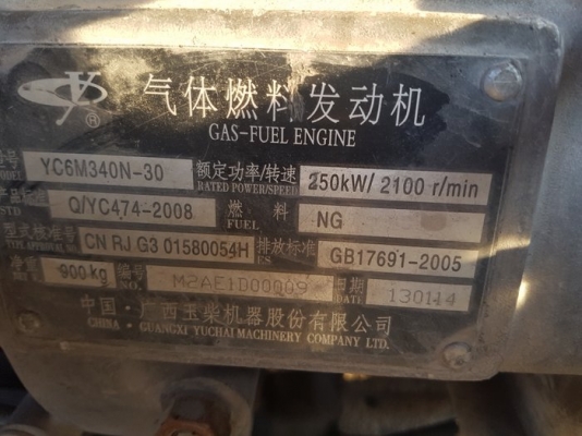 ขาย เครื่องยนต์ NGV สำหรับ หัวลาก ตงฟง 340 HP พร้อมชุดถัง เครื่องอยู่ไฉ่