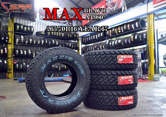 MAXXIS AT980 265/70R16 ปี17 เส้นละ 4,750 บาท MAXXIS AT980 265/70R16 ปี17 เส้นละ 4,750 บาท