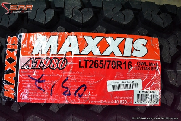 MAXXIS AT980 265/70R16 ปี17 เส้นละ 4,750 บาท MAXXIS AT980 265/70R16 ปี17 เส้นละ 4,750 บาท