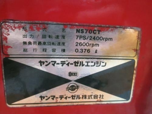 เครื่องยนต์ YANMAR รุ่น NS70CT รหัสสินค้า 13001346 ติดต่อ 081-8283376 www.nihonmono.com เครื่องยนต์ YANMAR รุ่น NS70CT รหัสสินค้า 13001346 ติดต่อ 081-8283376 www.nihonmono.com