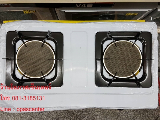 เตาแก๊ส อินฟาเรด 2 หัว Starwell รุ่น SW8003 ตัวอลูมิเนียมหนา มีหัวแก๊ส ของใหม่ ยังไม่ได้ใช้งาน