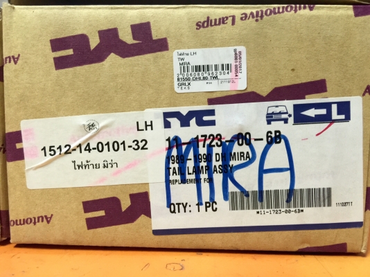 ขายไฟท้ายรถ DAIHATSU MIRA L80 ใส่รถมิล่าบ้านเราได้เลย