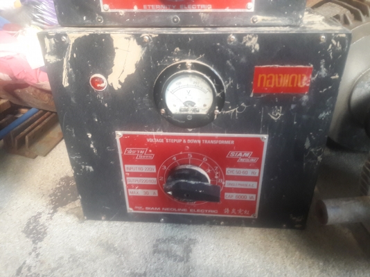ขาย !! หม้อแปลงไฟ110-220v.ขนาด30a.ของ.สยามนีออน