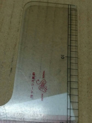 400บ.ส่งฟรี083-2000058 LINE ID : line832923 อุุปกรณ์เขียนแบบยี่ห้อ TRADE MARK 6 ชิ้นตามภาพ