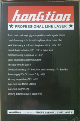 ขายเครื่องวัดระดับเลเซอร์ 2 line
