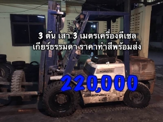 ขอรูปเพิ่มเติมได้เลยคะ