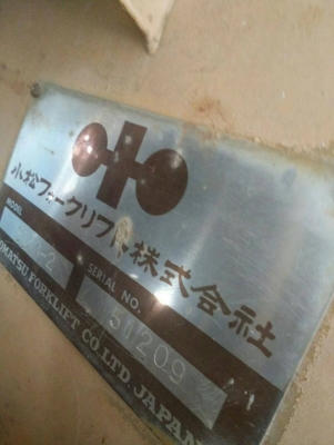 ขายด่วน เครื่อวมือจักรกลหนัก  รถตักลัอยางKomatsu  sd23-2  /4&quot;ล้อราคา  150,000