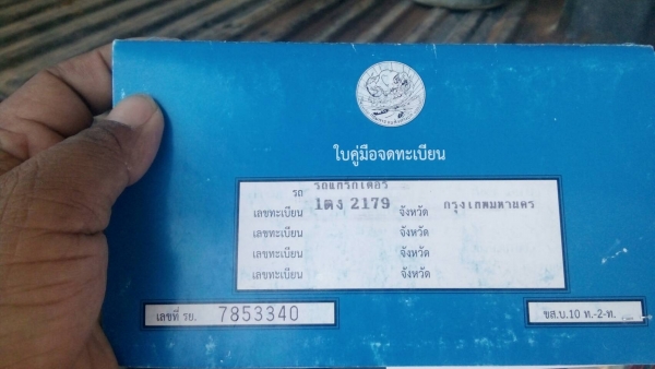 ขาย 2,290,000 KOBELCO sk 200-8 yn 12 super X 9,000 ชม. เล่มทะเบียน ไฟฟ้าครบ เครื่องดีเยี่ยม ปั้มแรงมาก เอวแน่น ช่วงล่างสวย(รถอยู่ บุรีรัมย์) 090-772-3710 090-772-3708