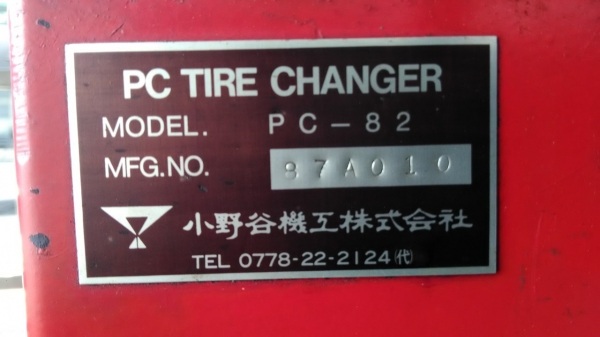 **ขายถูกๆเครื่องถอดยางมือสองจากญี่ปุ่น** PC-82 ทดสอบเรียบร้อย ทุกระบบทำงานได้ดีมากๆ พร้อมใช้งานครับ