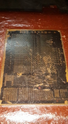 เครื่องกลึงโบราณ ขนาดยาว 9 ฟุตสภาพมากกว่า 85\% 0814583376 เครื่องกลึงโบราณ ขนาดยาว 9 ฟุตสภาพมากกว่า 85\% 0814583376