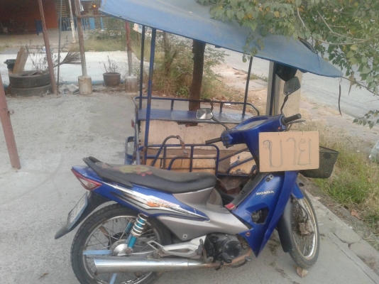 มอเตอร์ไซค์พ่วงข้าง