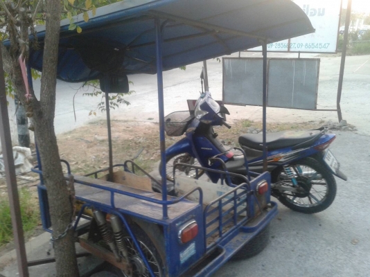 มอเตอร์ไซค์พ่วงข้าง