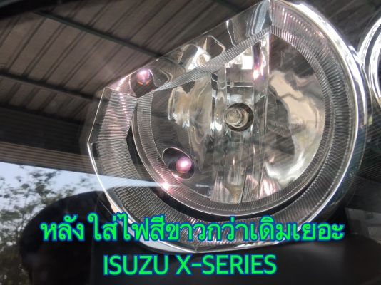 ขายหลอดไฟหรี่ยี่ห้อ POLARG รุ่น 12V5W ใช้กับไฟหรี่หน้ารถ