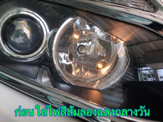 ขายหลอดไฟหรี่ยี่ห้อ POLARG รุ่น 12V5W ใช้กับไฟหรี่หน้ารถ