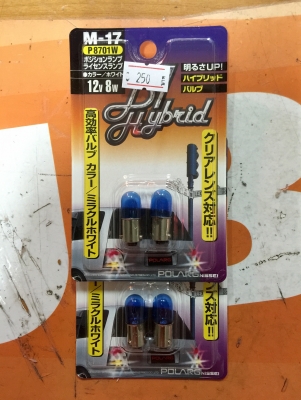 ขายหลอดไฟหรี่ยี่ห้อ POLARG รุ่น 12V5W ใช้กับไฟหรี่หน้ารถ