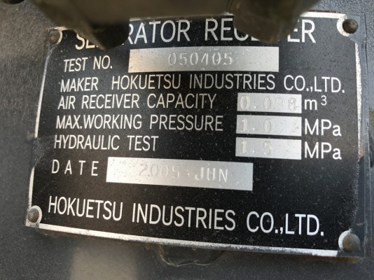 ปั้มลมสกรู AIRMAN PDS390S ปี 2005 รุ่นใหม่ นำเข้าจากญี่ปุ่น