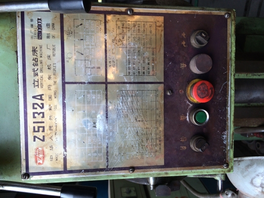 ขายเครื่องคว้านได้เจาะได้ใต้หวันไฟ3สายให้หัวเจาะสว่านพร้อมครับ ขายเครื่องคว้านได้เจาะได้ใต้หวันไฟ3สายให้หัวเจาะสว่านพร้อมครับ