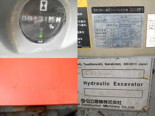 ขาย HITACHI EX120-5 เก่าญี่ปุ่น  มาใหม่ สภาพสวย  ระบบดี  สนใจโทร 089-3818694  ดวงนภา