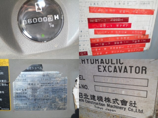 ขาย HITACHI EX120-5E เก่าญี่ปุ่น  มาใหม่ สภาพสวย  มีลายแย๊ก   ระบบดี  สนใจโทร 089-7462641  สุวรรณี