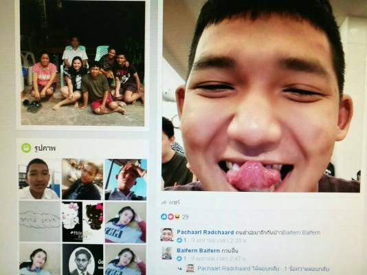 สมาชิกท่านไหนที่เคยโดน นายพชรพล ราชอาจ หลอกให้ไปตามได้ตามที่อยู่นี้