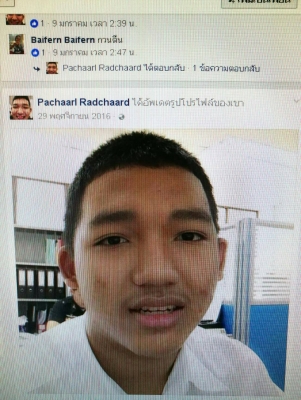 สมาชิกท่านไหนที่เคยโดน นายพชรพล ราชอาจ หลอกให้ไปตามได้ตามที่อยู่นี้