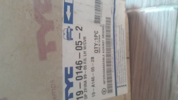 ขายสปอร์ตไลท์ ขายสปอร์ตไลท์