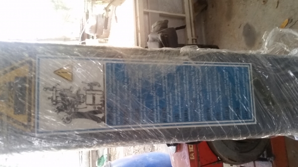 เครื่องถอดยาง