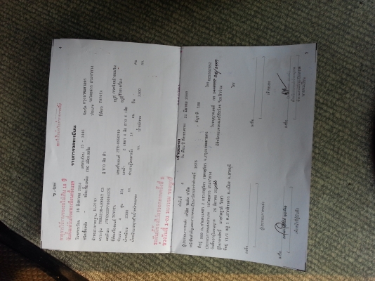 ขายรถตู้พร้อมคิวพระบาท 550000 บาทโทร 0928615226