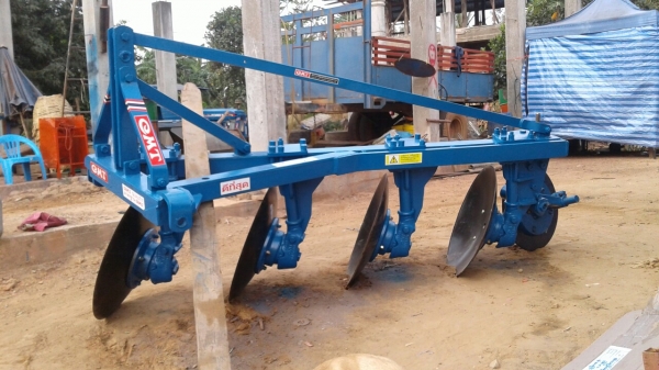 ขายด่วน