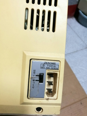 2900บ.ส่งฟรี083-2000058 LINE ID : line832923 จักรเย็บผ้ายี่ห้อ JANOME กระเป๋าหิ้วจากญี่ปุ่น เย็บผ้าห