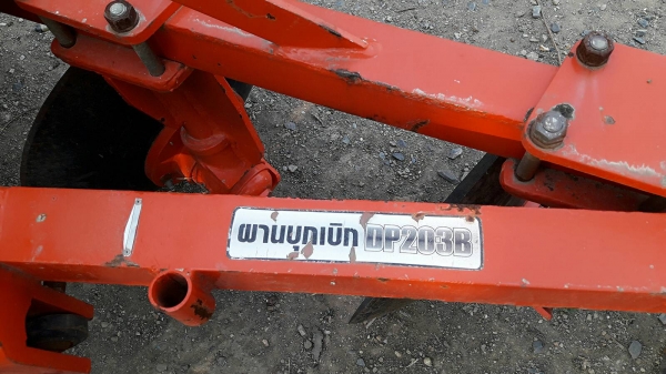 KUBOTA   B2440  พร้อมชุดโครงกันอ้อย SG247     และผานบุกเบิก